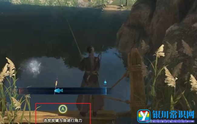 《古剑奇谭3》鲈鱼获取方法