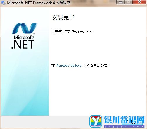 安装NET4错误0x800c0019怎么办